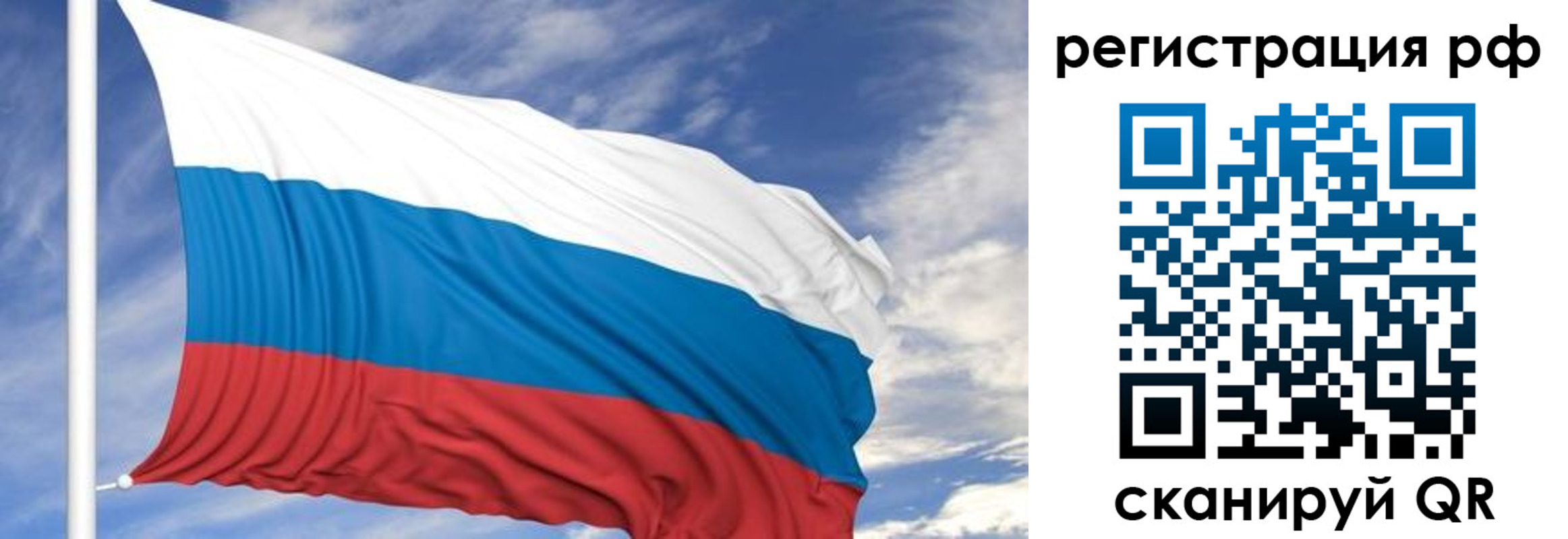 временная регистрация гарантия в Свердловской области